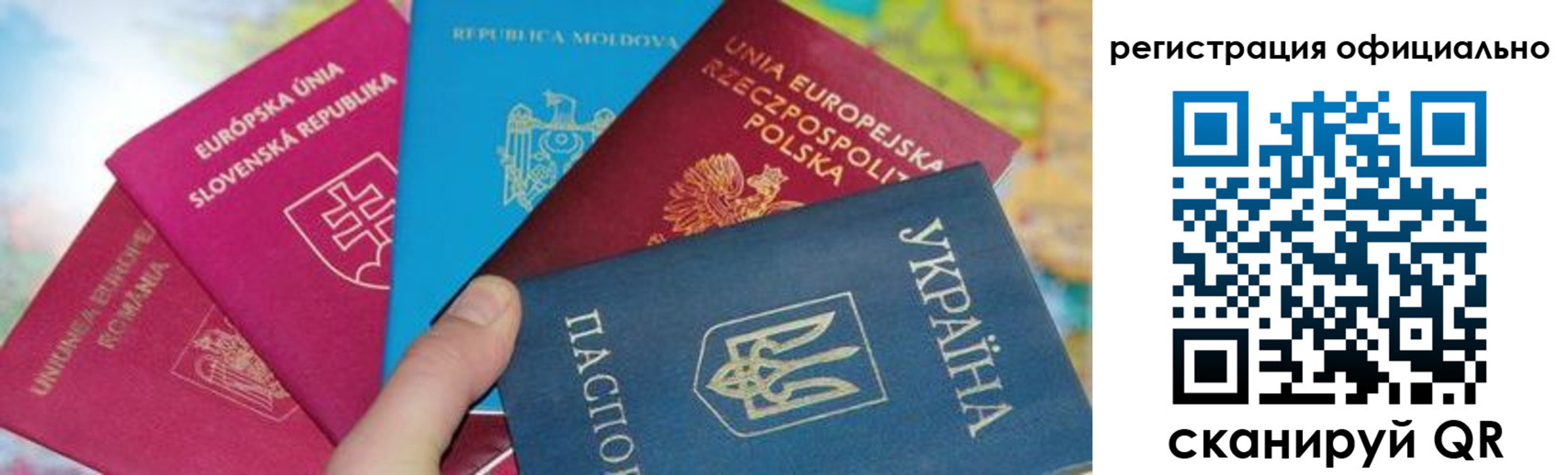 купить прописку в Луге